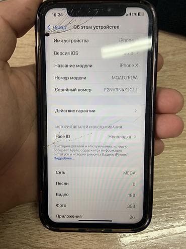 бишкек айфон 7: IPhone X, Колдонулган, 64 ГБ — 1
