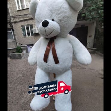 купить мишку плюшевого: Мишка 160см. Бесплатная доставка 🧸25 см 300 сом (Платная доставка) — 1
