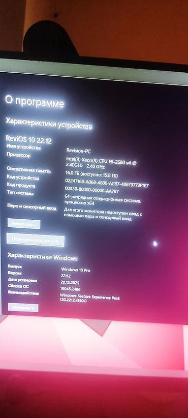 meizu 16: Компьютер, ядер - 14, ОЗУ 16 ГБ, Игровой, Новый, Intel Xeon — 3