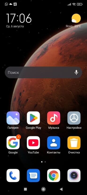 стикеры на телефон: Redmi, Redmi 9A, Б/у, 64 ГБ, цвет - Черный, 2 SIM — 1