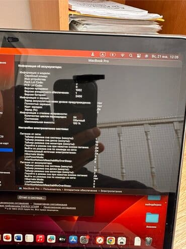 Мониторлор: Ноутбук, Apple, 8 ГБ ОЭТ, Apple M2, 13.3 ", Колдонулган, Жумуш, окуу үчүн — 4