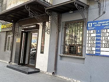 Коммерциялык мүлк: Кеңселерди ижаралоо, 12 м², 1-катар — 1