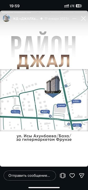 дом с бассейном: Строится, 1 комната, 44 м² — 6