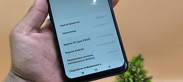m7 pro: Poco M5s, Б/у, 128 ГБ, цвет - Черный, 2 SIM — 7