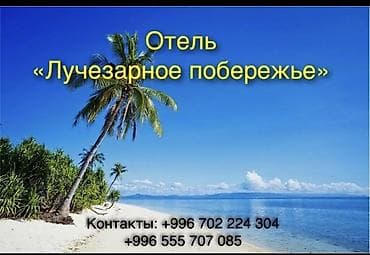 требуется семейная пара: Требуется Официант 1-2 года опыта, Оплата: Дважды в месяц — 1