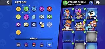games: Игровой аккаунт Brawl Stars Основное: - Ник: NaVi | MERO (тег — 5