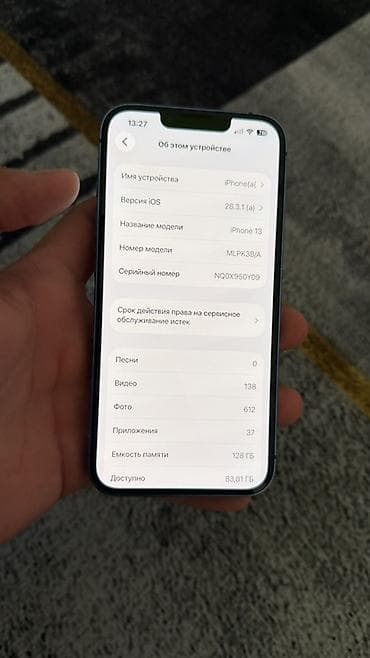 redmi note 8: IPhone 13, Б/у, 128 ГБ, Синий, Чехол, 89 % — 5