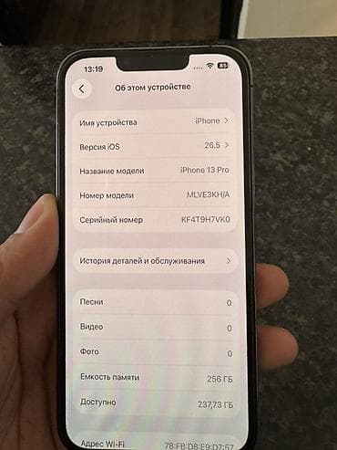 apple 13 pro: IPhone 13 Pro, 256 ГБ, Графит, 100 % — 8