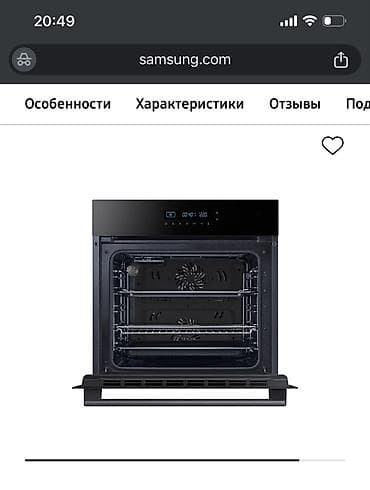 Техника и электроника: Духовка, Новый — 3