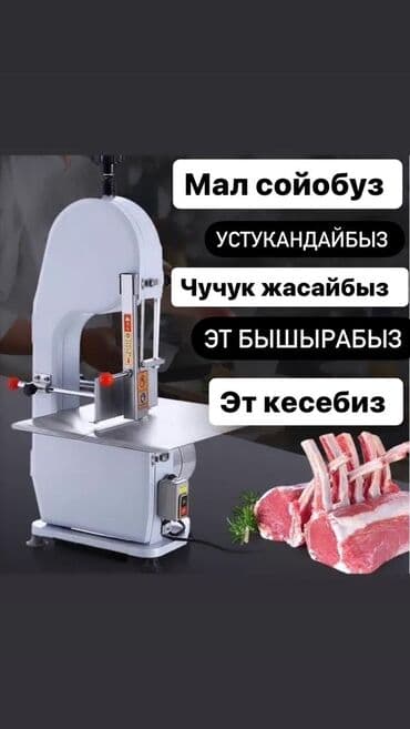 Выездные банкеты | Касапчы