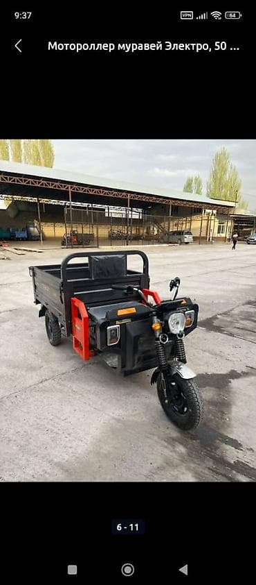 грузовой мотороллер: Мотороллер муравей Электро, 50 км, 1000 - 1499 кг, Новый, В рассрочку — 4