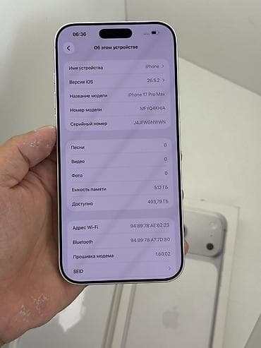 IPhone 17 Pro Max, Б/у, 512 ГБ, Серебристый, Коробка, 100 % — 2