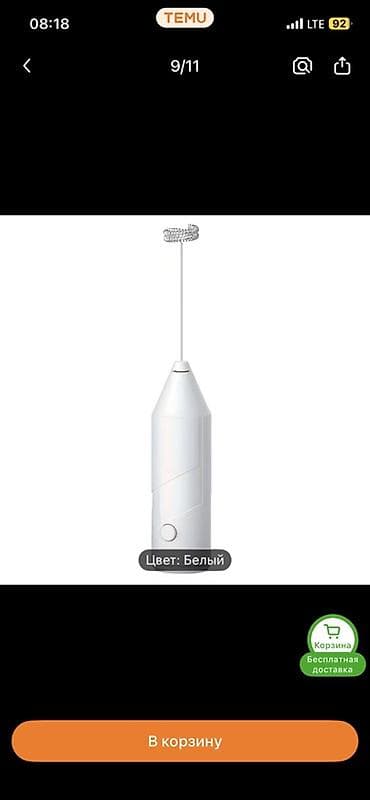 взбиватель: Блендер, миксер — 4