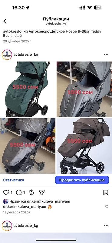 Прогулочная коляска новая распродажа Коляска новая Распродажа