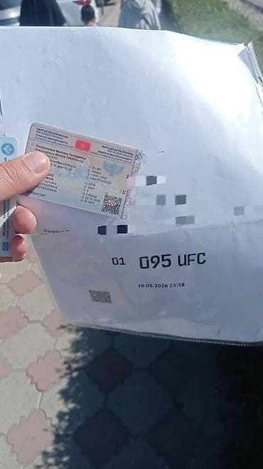 номер сувенир: ПРОДАЁТСЯ ГОС НОМЕР С СЕРТИФИКАТОМ ЦЕНА 17000! ✅ — 2