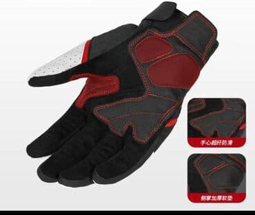 купить муравей новый: Мотоперчатки, Новый, Самовывоз, Платная доставка — 17