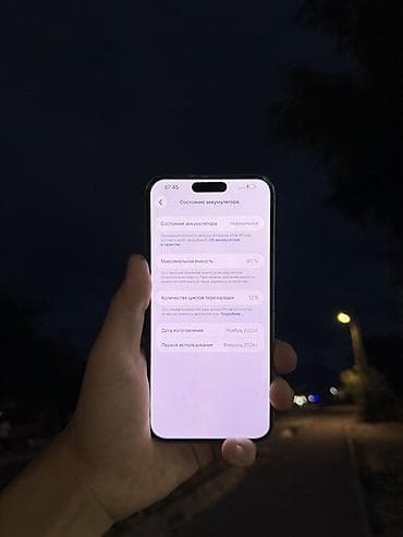 pro max 14: IPhone 15 Pro max 256 гб в хорошем состоянии все работает идеально без — 4