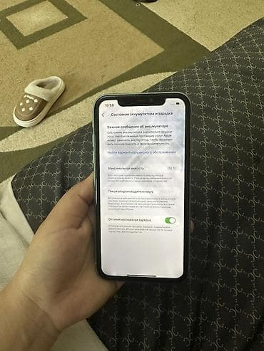 iphon 7 plus: IPhone 11, Зеленый, 74 % — 4