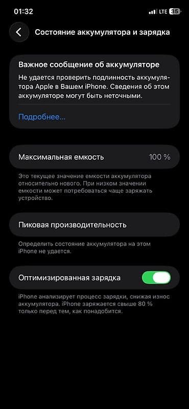 redmi s 2: IPhone 11, Б/у, 128 ГБ, Черный, 100 % — 5