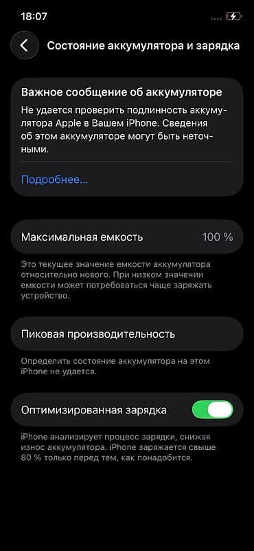 phone xs: IPhone 12 Pro — 3