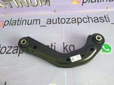 line: Задний левый рычаг Kia 2023 г., Новый, Оригинал — 1