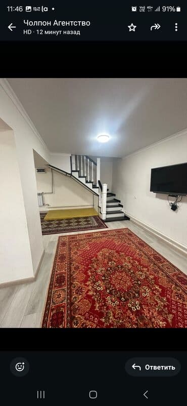 село орок дом: Үй, 210 кв. м, 5 бөлмө, Риелтор, Евро оңдоо — 3