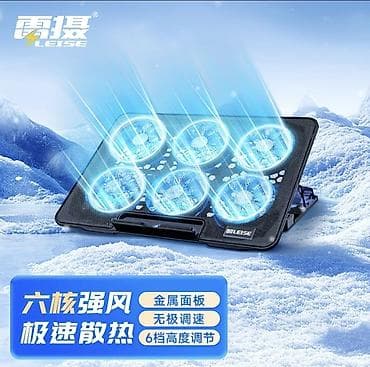 purifier 4 pro: Охлаждающая подставка для ноутбука LEISE - 6 мощных вентиляторов для — 1