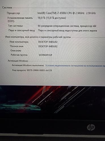 купим ноутбуки: Мощный ноутбук HP На базе core i7, с видеокартой С большим экраном — 3