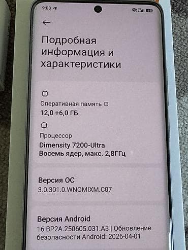 redmi note: Redmi, Redmi Note 13 Pro Plus, Б/у, 512 ГБ, цвет - Белый, 2 SIM — 3