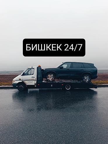 golf 7: С лебедкой, С манипулятором, Со сдвижной платформой — 1