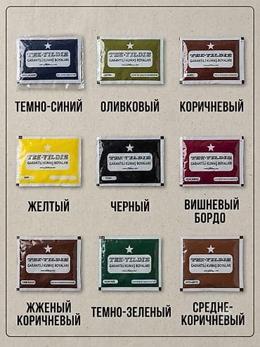 тканевая краска: Краска для одежды - Яркие и насыщенные оттенки — цвет остается ярким — 2