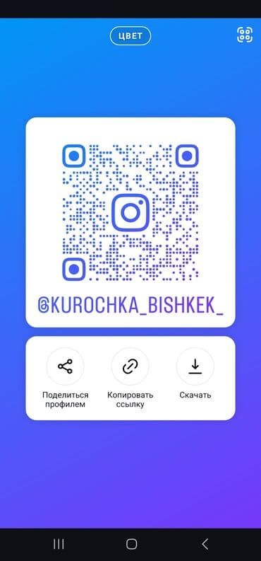 куриная грудка цена за 1 кг бишкек: Курица :, 2 кг, Самовывоз, Бесплатная доставка, Платная доставка — 6