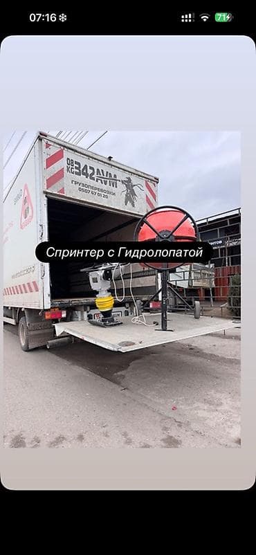 Грузоперевозки по Бишкеку на фургоне Mercedes Sprinter с гидробортом