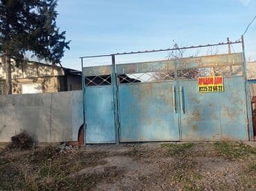 дом ак орго срочно: Дом, 1 м², 3 комнаты — 1