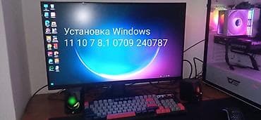 Установка Windows 7 / 8.1 / 10 / 11 - Установка Microsoft Office -