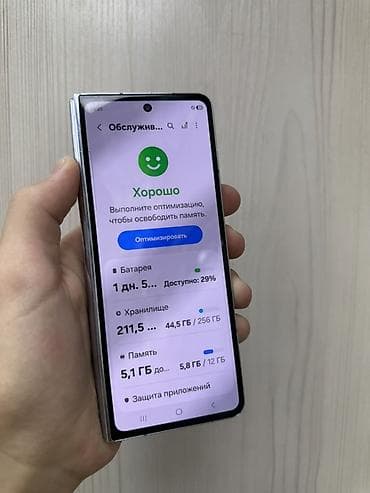 galaxy wath: Samsung Galaxy Z Fold 5, Б/у, 256 ГБ, цвет - Серый, 1 SIM, eSIM — 4