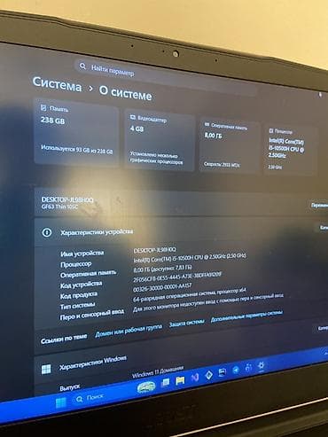 redmo note 13 pro: Игровой ноутбук MSI GF63 Thin 10SC - Экран 15.6", тонкие рамки — 3