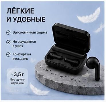широкий монитор: Беспроводные наушники-вкладыши, Новый — 5