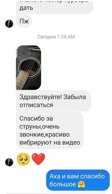 струны для акустической гитары: Гитара гитары Гитары для начинающий ➖➖➖➖➖➖➖ Акустический Гитара от — 25