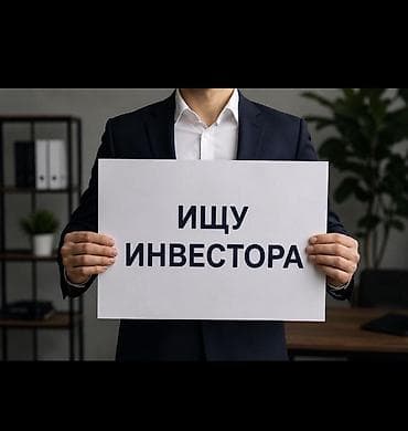 проект инвест: 🏔️ **ИНВЕСТИЦИОННЫЙ ПРОЕКТ — КУПОЛЬНЫЕ ДОМА В ГОРАХ** Предлагаем — 1