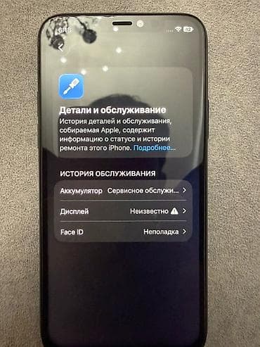 11 про 256: IPhone 11 Pro, Б/у, 64 ГБ, Space Gray — 4