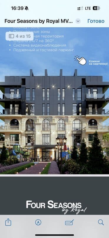 продаю дом в городе токмок: Строится, Элитка, 2 комнаты, 99 м² — 6