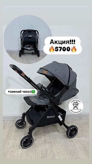 велик бмв: Коляска, цвет - Черный — 6