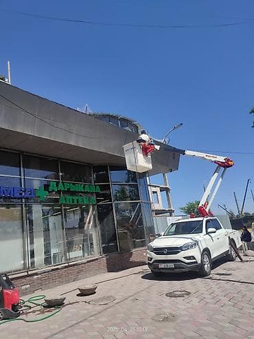 Услуги автовышки (автогидроподъёмника) - Работы на высоте с люльки
