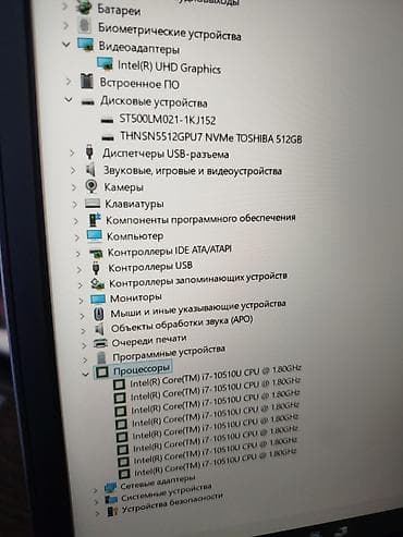 нот 15: Для программирования, Новый, Intel Core i7 — 9