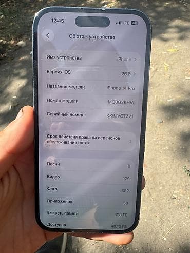 google pixel 3: Смартфон Apple iPhone 14 Pro Основные характеристики: - Экран 6.1" — 5