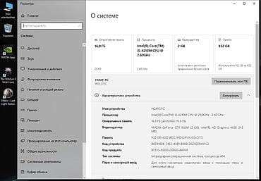 geforce 210: 17.3" Ноутбук DEXP Achilles G112 (FHD) i5 4210M(2.6)/8192/1Tb/NV — 6