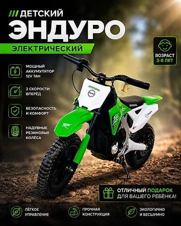 Детский транспорт: Детский электрокар, Новый — 2