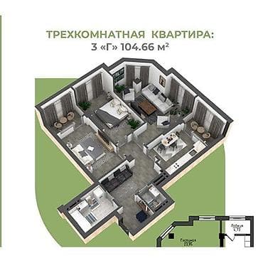 3 комнаты, 104 м², 10 этаж, Готовая ПСО (под самоотделку)