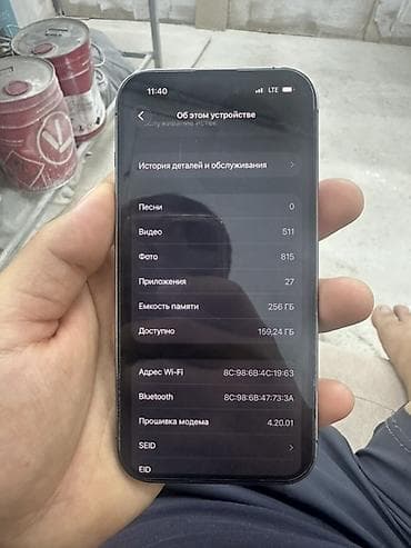 Техника жана электроника: IPhone 14 Pro, фиолетовый (Deep Purple) - Экран 6.1", Super Retina — 8